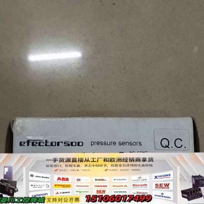 易福门 IFM PK7524 *议价