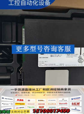AB罗克韦尔1756-L71控制器模块，ControlLog议价