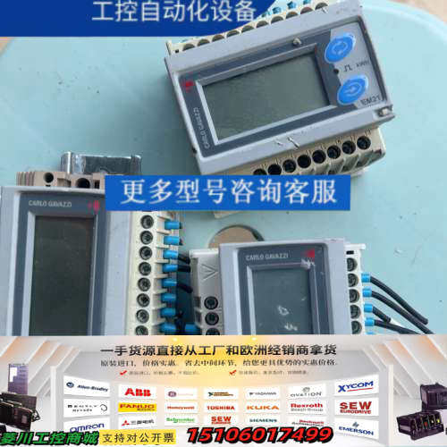 佳乐EM21-72D.AV5.3.X.OS.X.11电能议价