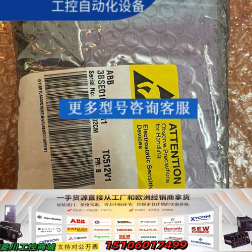 ABB TC512V1 未使用议价