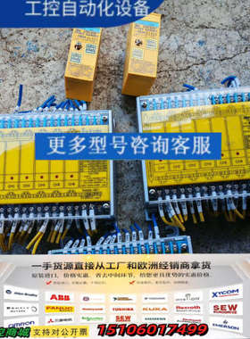 和泉继电器IBRC  6061R-2个，6061E-1个议价