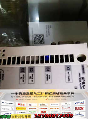 RPBA-01，ABBDP卡议价