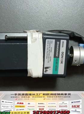 东方电机 OGN15K 减速机，，实物拍摄，功能完好议价