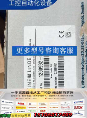 LEINE & LINDE编码器 1290992-01议价