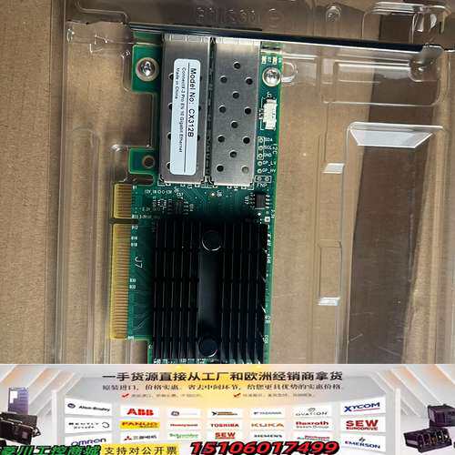 Mellanox MCX312B-XCCT万兆双口网卡Con议价