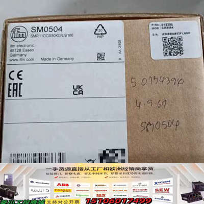 德国IFM易福门SM0504传感器，正品，德国制造。议价