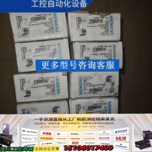 交流接触器3RT1024-1BB406台成色如图功议价