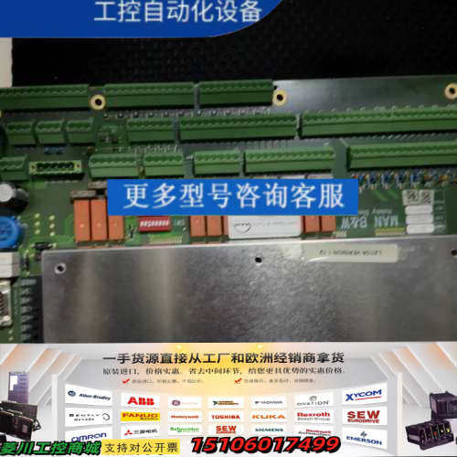 MAN Diesel & Turbo BM1-MKII电路板议价