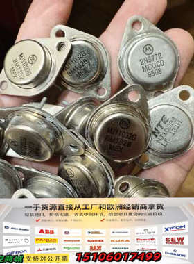 ST 2N3722,MJ11032G,MJ10023,ST的议价