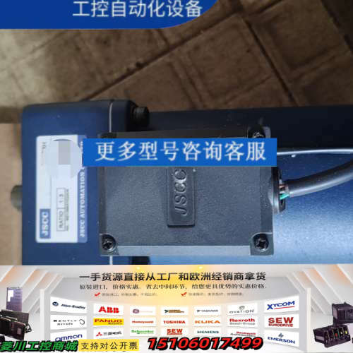 JS defense JSCC精研电机，型号90GF3H，速议价