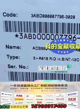 ABB变频器驱动板BINT-12C 3ABD000007议价