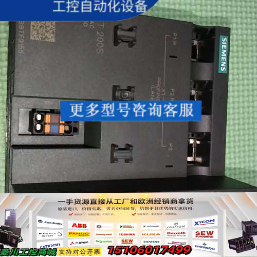 模块IM151 PN/DPCPU模块，6ES7 151议价
