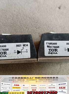 IR可控硅模块，型号T70RIA80，印度，实物拍照，有议价