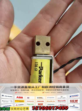 赛默飞配件，电磁阀910-000303-051，实物拍摄成色议价