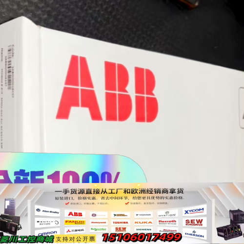 ABB变频器ACS510-ACS550主板SMIO-01C板议价