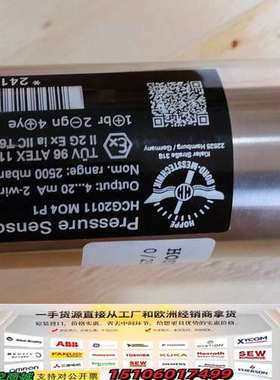HOPPE传感器，HCG2011 MO4 P1有需议价
