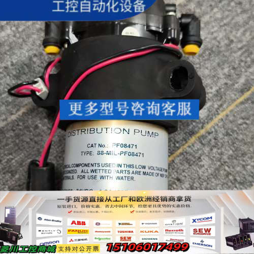 密理博aquatec分配泵，zf3000401，型号88-M议价