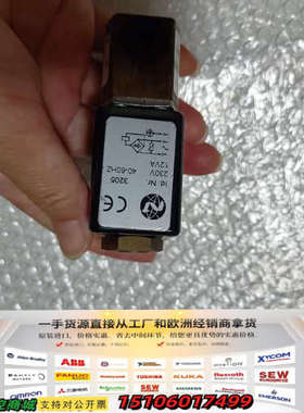 点火电磁阀528024,SAACKE点火电磁阀9500295议价