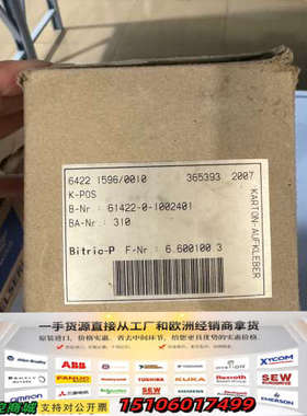 61422-0-1002401 6422 1596/0010议价