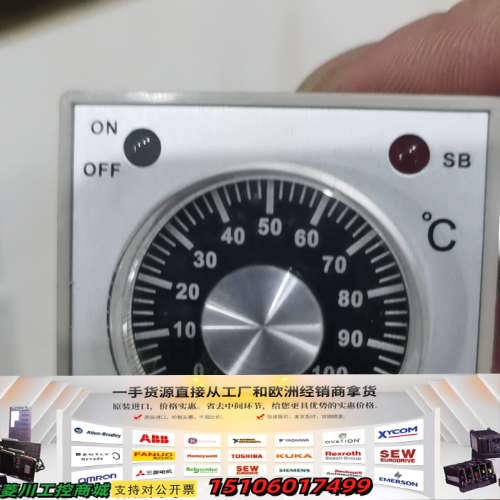 台湾士研温控器TC1AO库存一个，没有底座。议价