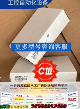 贝加莱 3DM455.60-2，正品，稀缺，看中议价