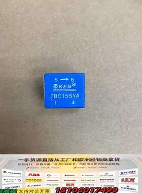 KEN电流传感器TBC15SYA议价商品议价