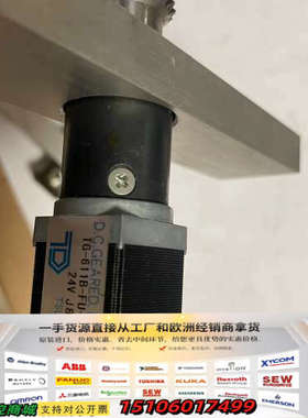 驰卡莎、TSUKASA DC GEARD MOTOR议价