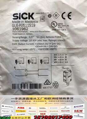 1061962 GL6-P0511S19  /议价