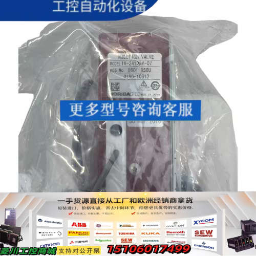 IV-2410AV-07,horiba议价