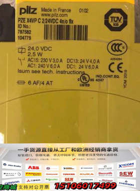 皮尔兹订货号787582正品未拆封实物拍摄议价