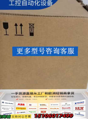 三菱变频器FR-E820S-0080SCEPB-60，保证1议价