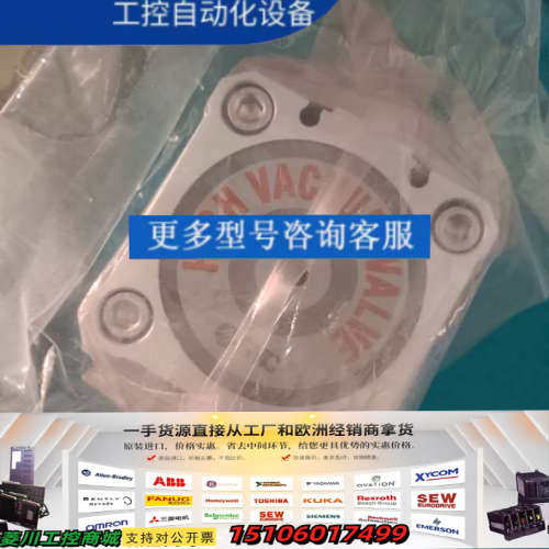 高真空阀XLA-50H0-2M9J议价