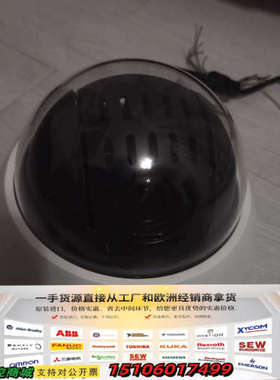 大华动点球头，42d212s，，功能正常议价