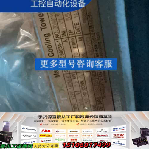 SPX斯必克7.5KW异步电机马达Y2PF-160M-6议价