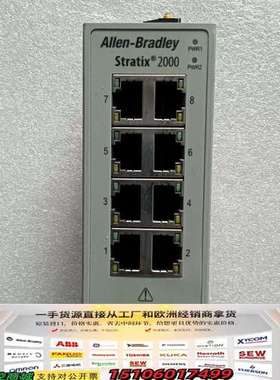 AB Stratix 2000交换机 1783-US议价