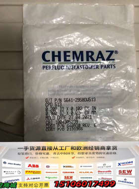 CHEMRAZ全氟密封圈，型号GT P/N 5641-2议价
