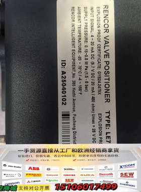 RENCOR阀位控制器，型号LE7001RD-400S，议价