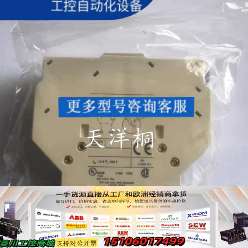 正品接触器LAD8N11 一开一闭侧面辅助触点模块议价