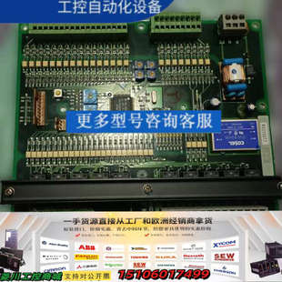 O1议价 101 NABCO CMC