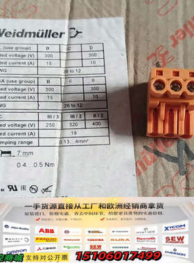 魏德米勒Weidmuller连接器BLZP 5.08HC/0议价