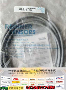 科瑞rechner电容传感器KA0708  KAS-80-A议价