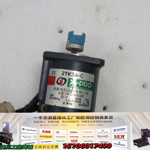 台湾本都力矩电机（马达） 2TK3A一C  电压220V议价