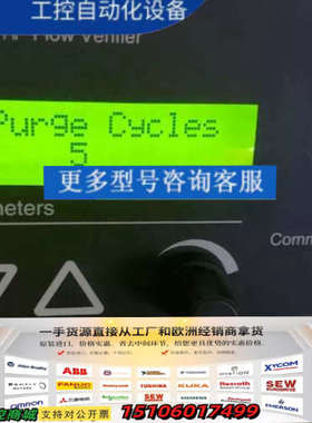 MKS GBROR INSITU FLOW VERIFIER议价