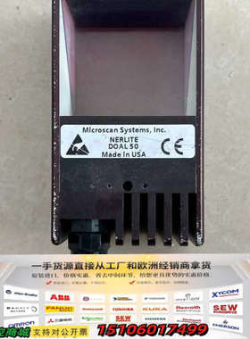 点胶机光源 DOAL50议价