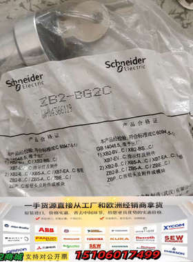 正品按钮头 ZB2-BG2C 未拆封十个，两个议价