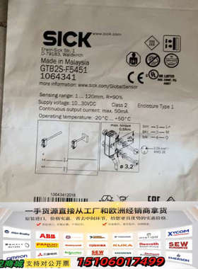 GTB2S-F5451   1064341议价