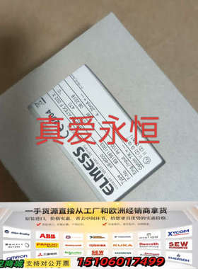 elmess 德国温控模块议价