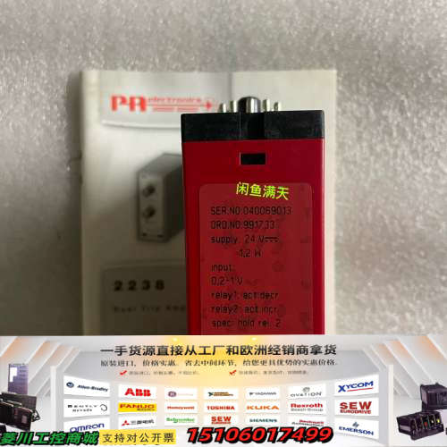 PR 2238D5A， Dual Trip Amplifie议价