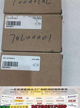 汇川扩展卡 MD38IO1 汇川变频器I议价