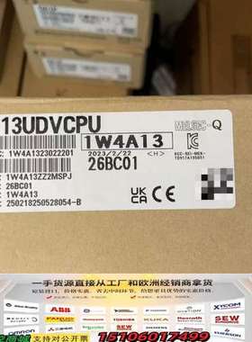 Q13UDVCPU CPU模块，工业自动化控制专用议价
